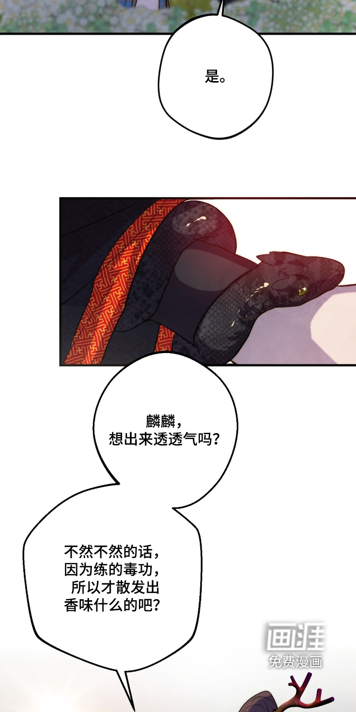 第69话20