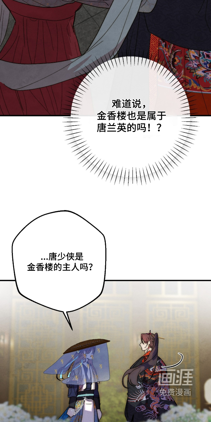 第69话19