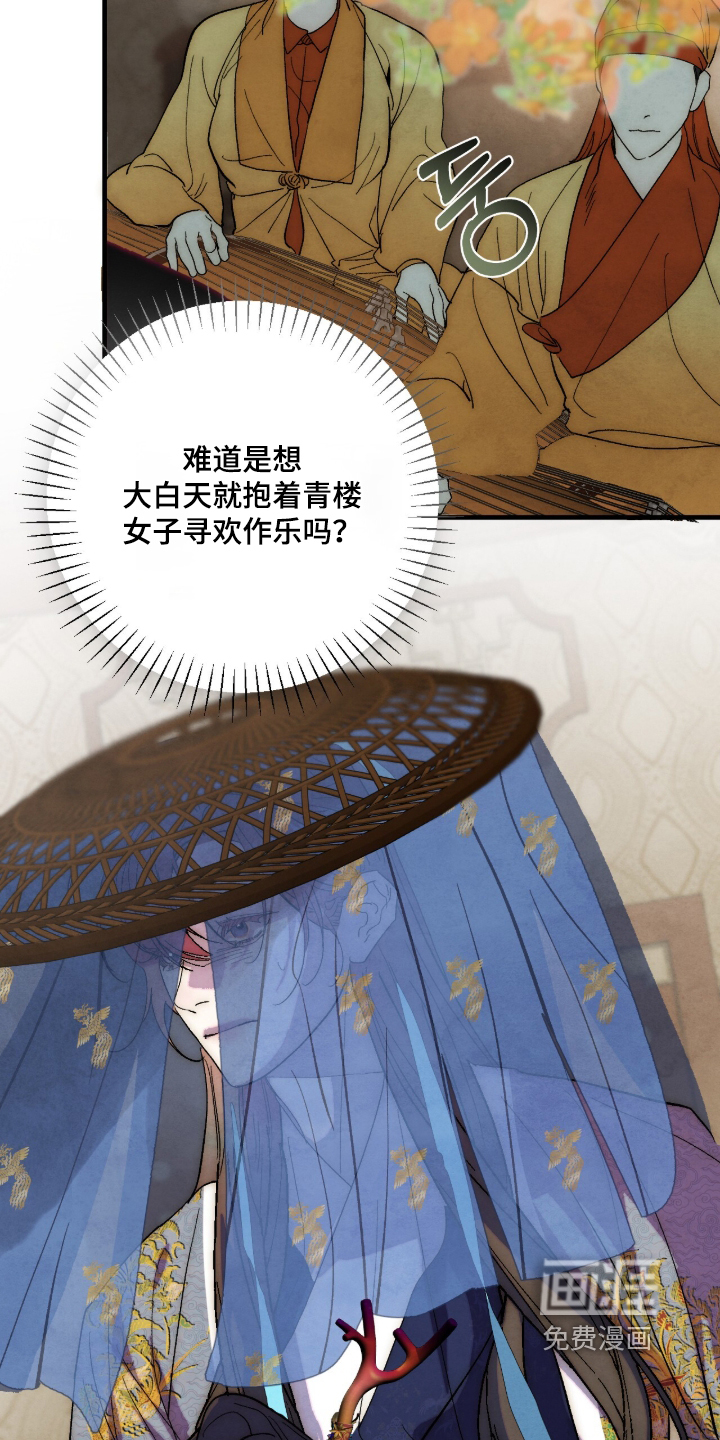 第69话7