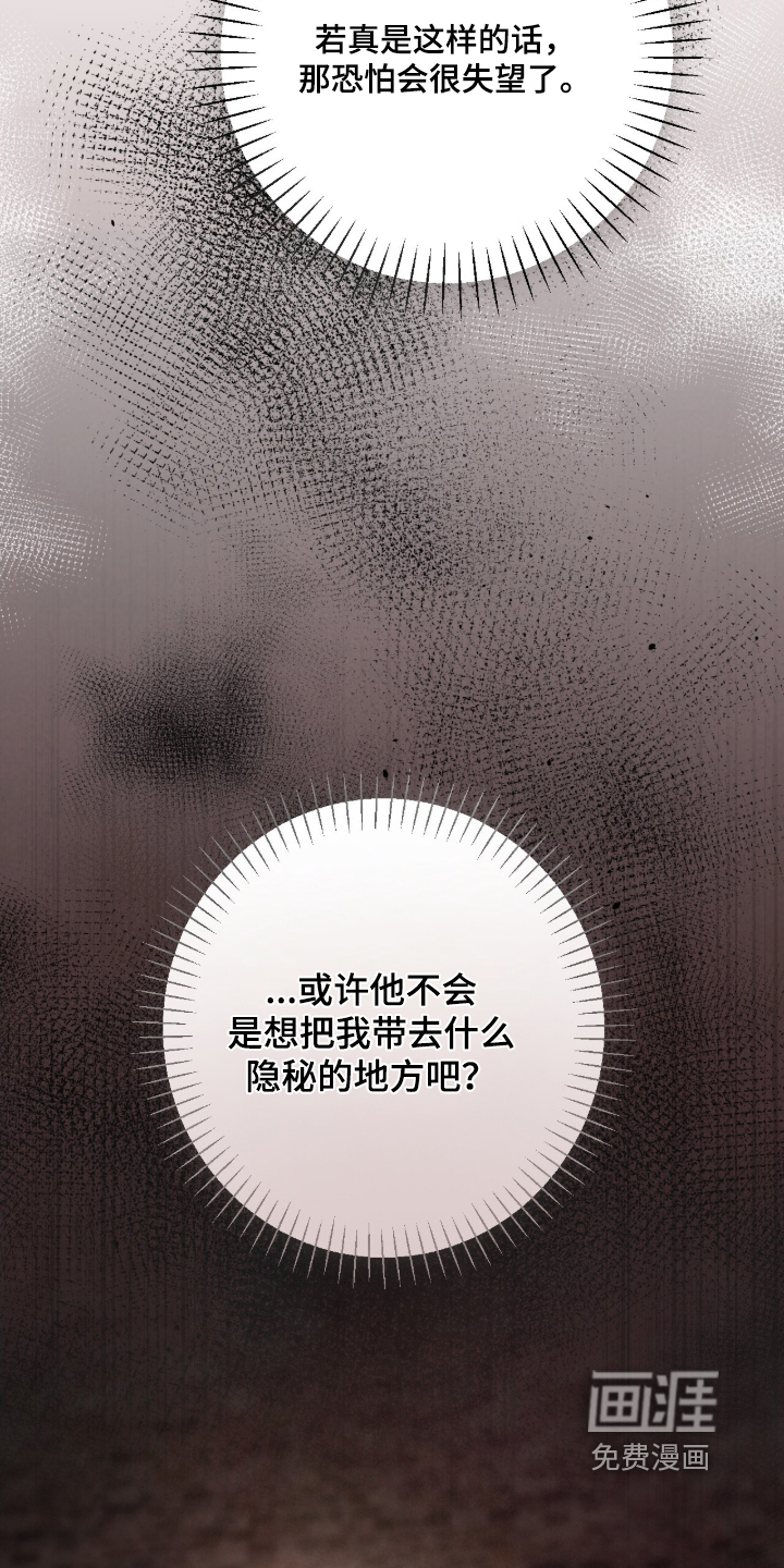 第69话9