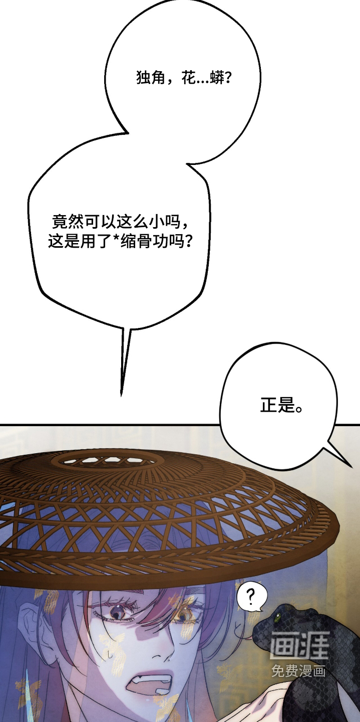 第69话22