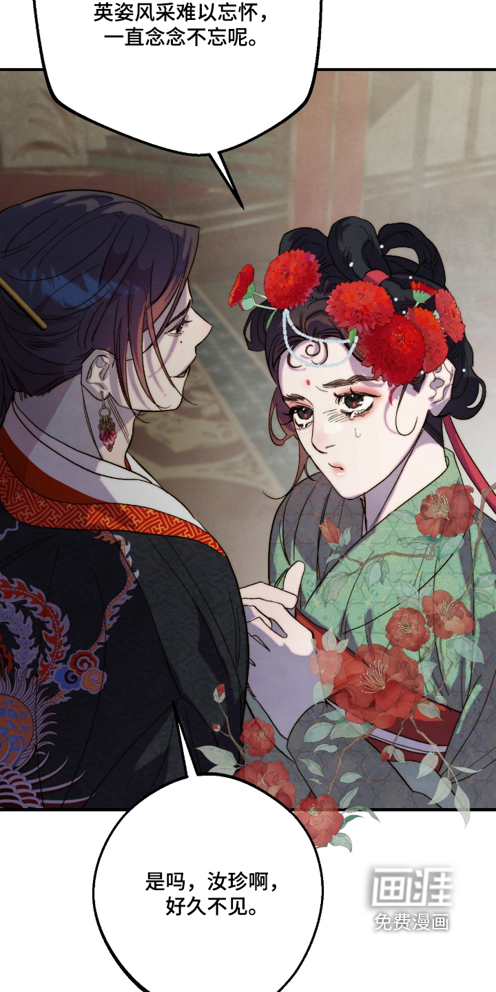 第69话13