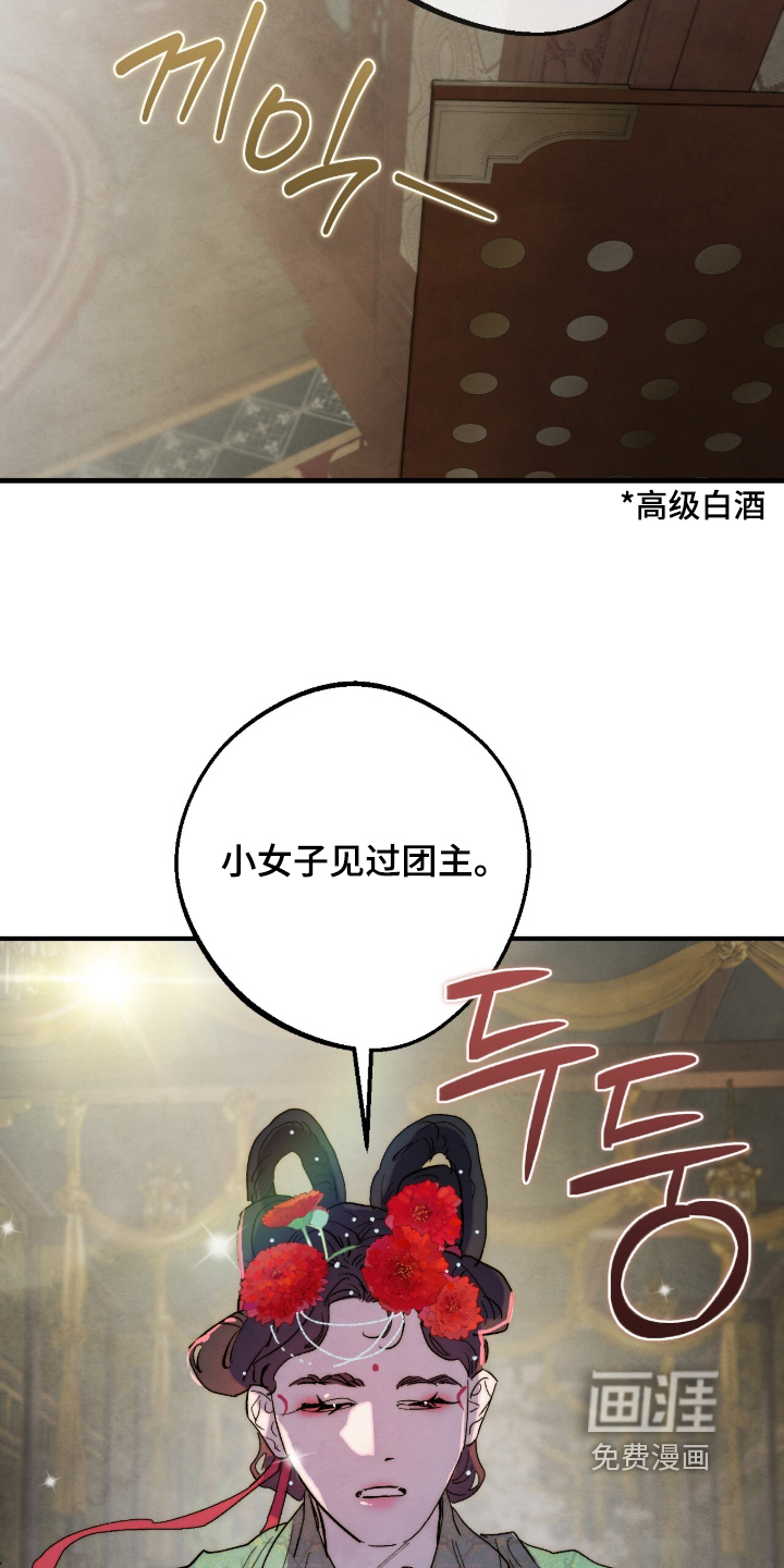 第69话15