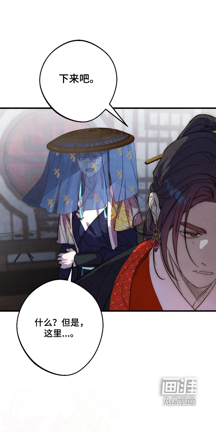 第69话3