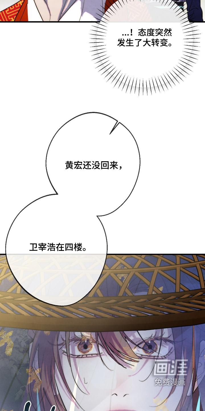 第69话17