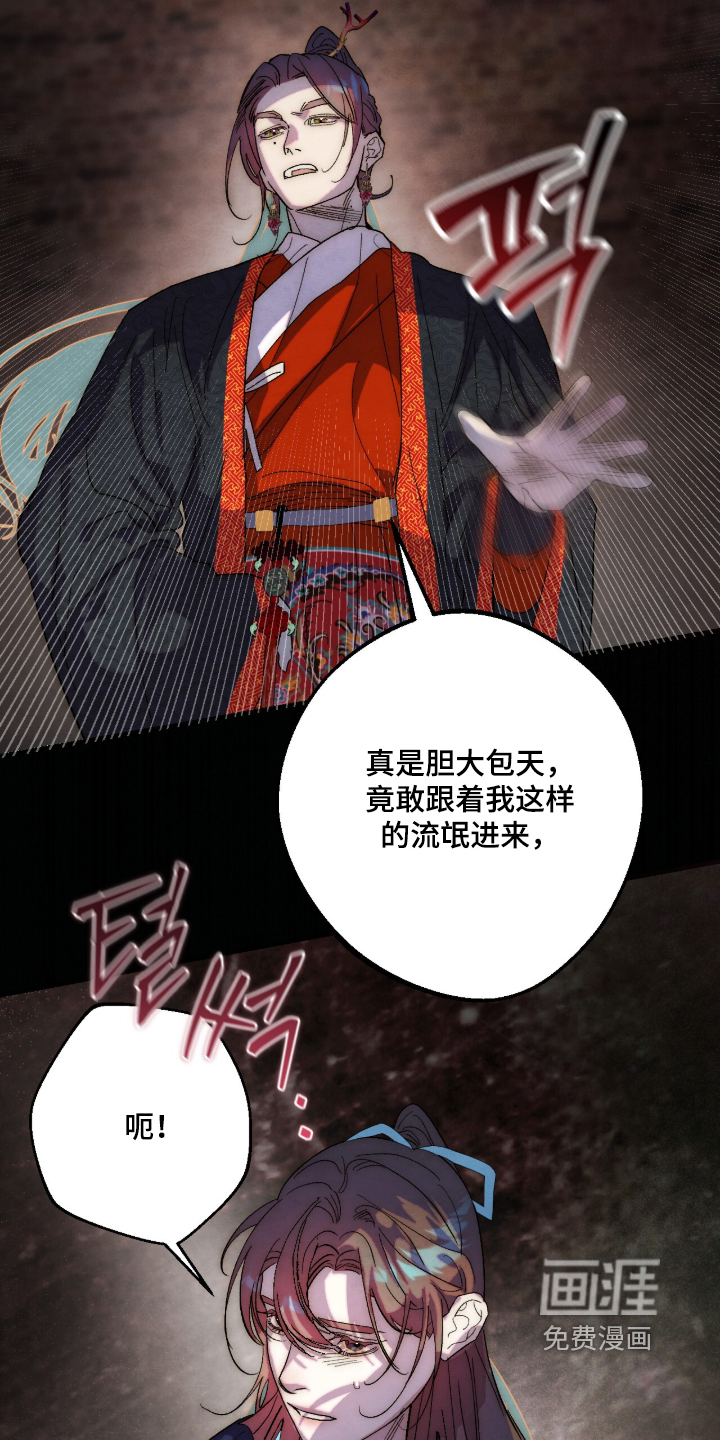 第69话10
