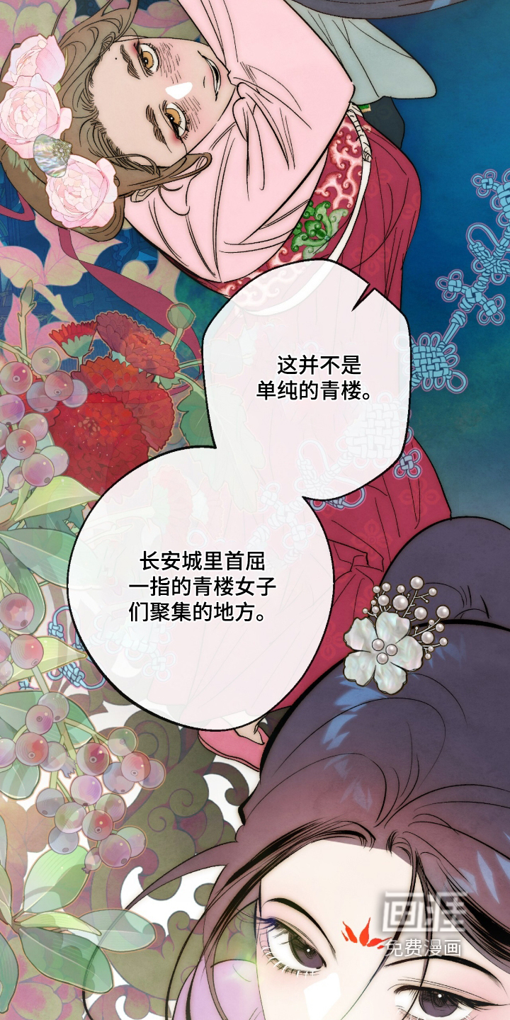 第69话5