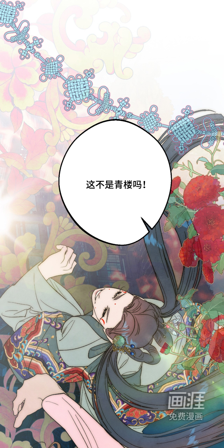 第69话4