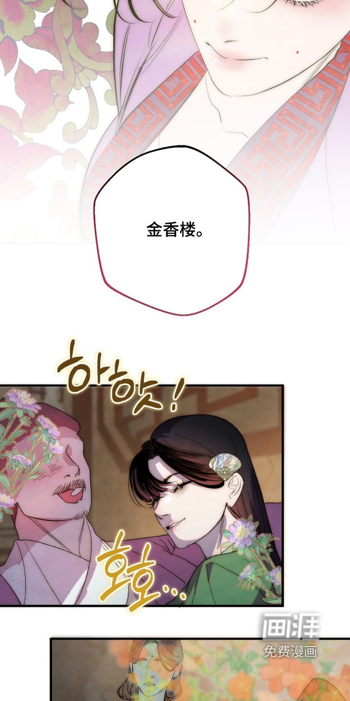 第69话6