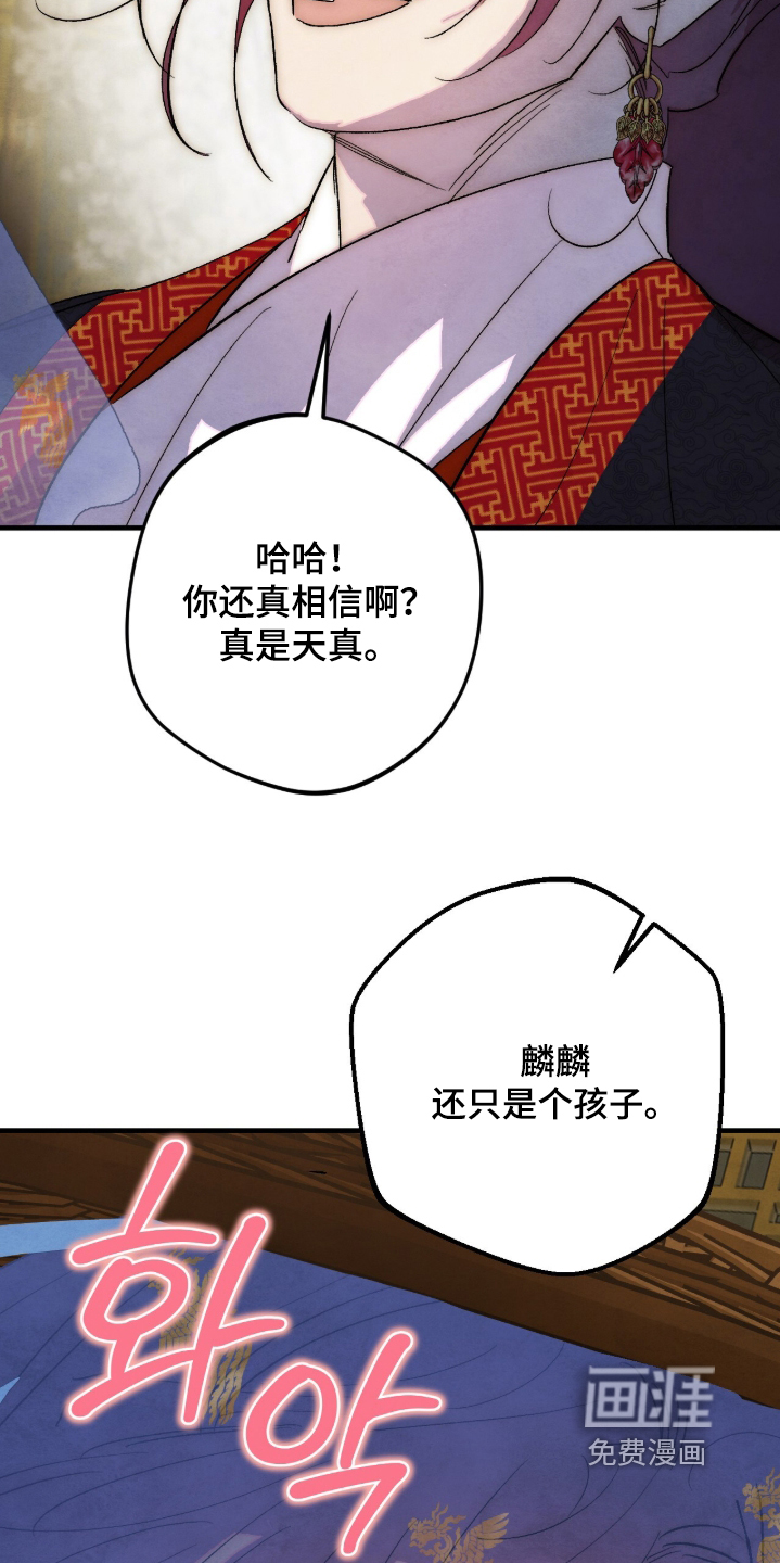 第69话24