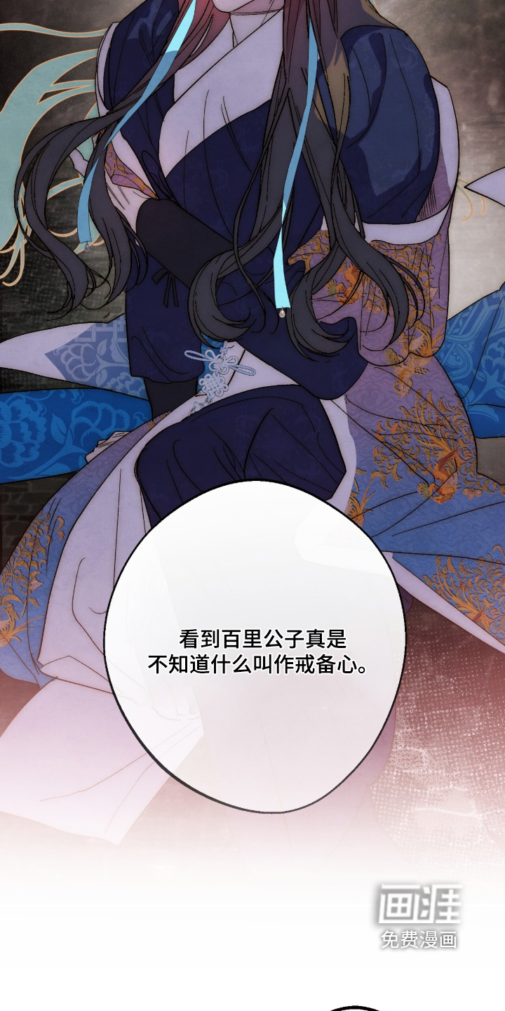 第69话11