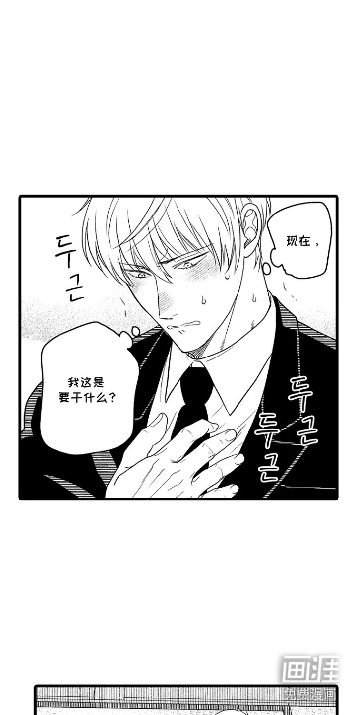 第18话 第10页