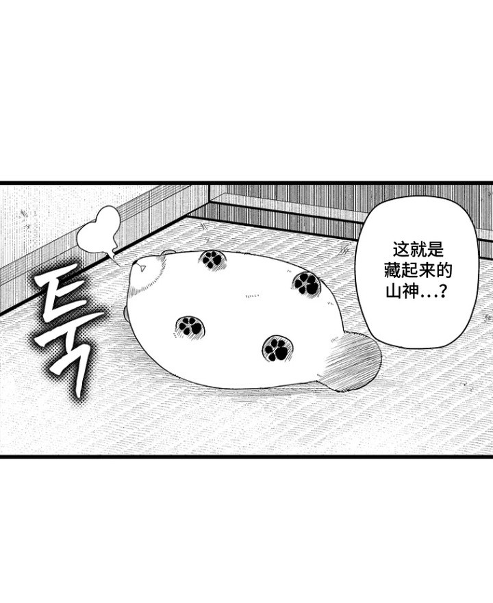 第18话 第16页