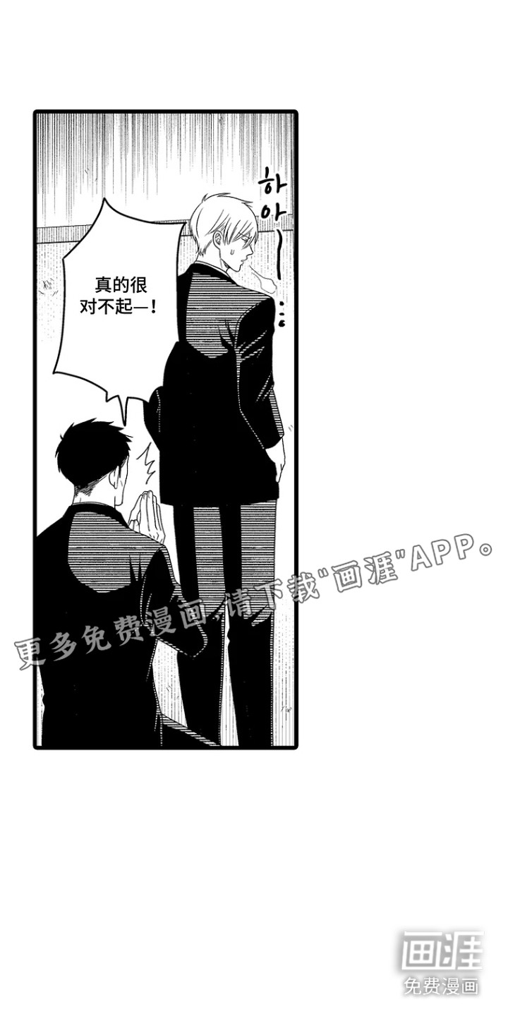 第18话 第12页