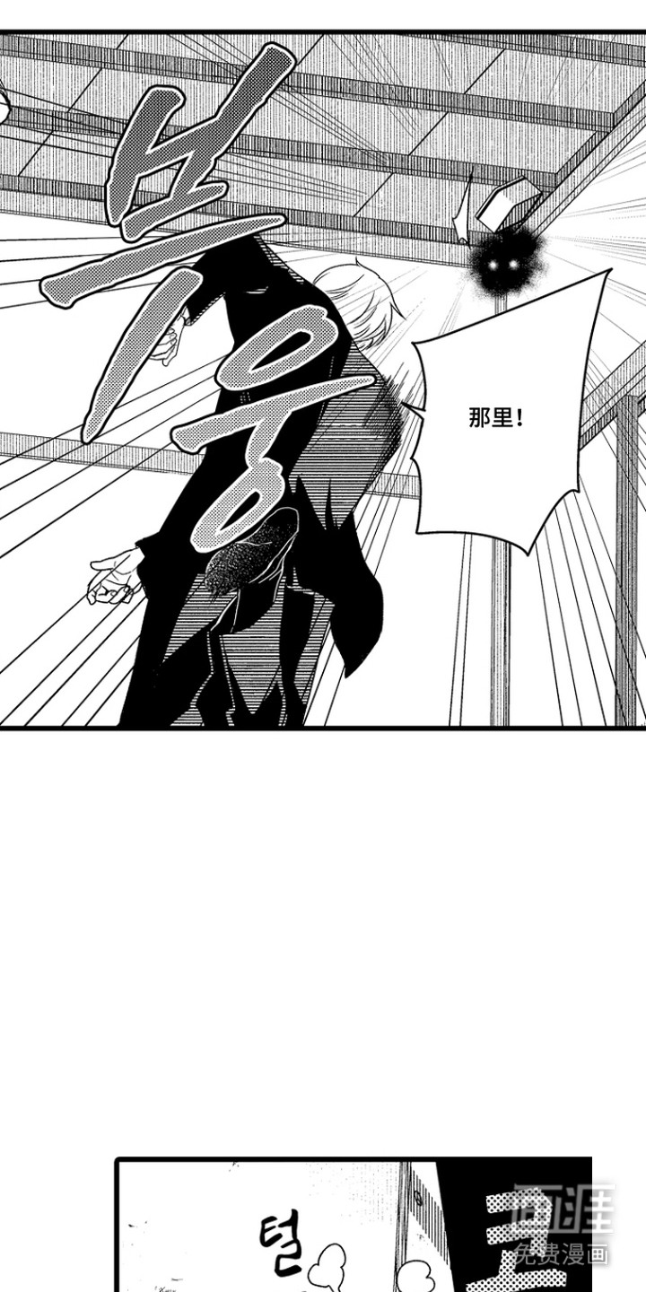 第18话 第14页