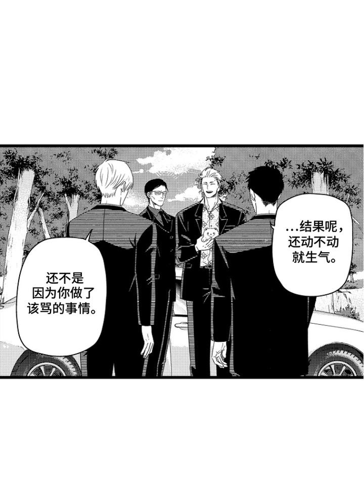 第19话 第18页