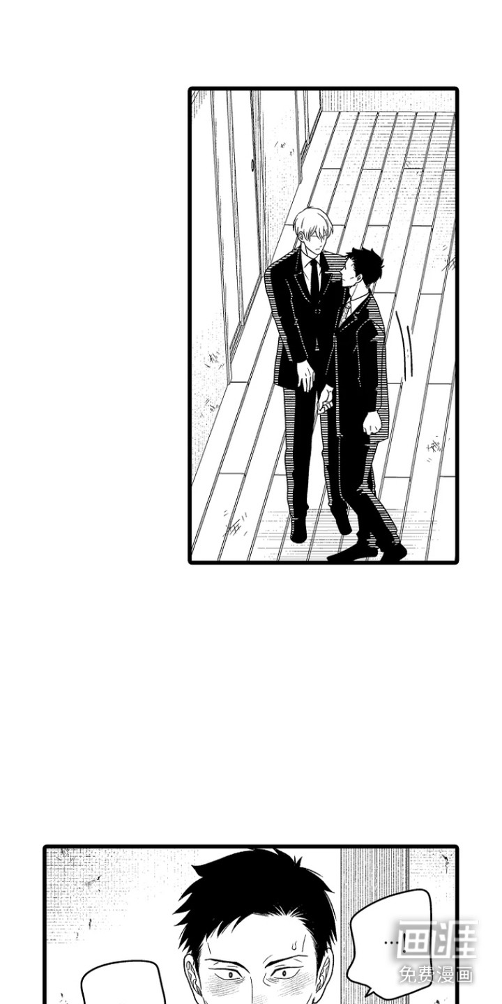 第19话 第13页