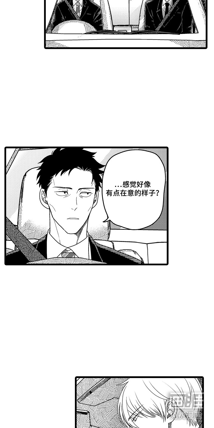 第20话 第13页