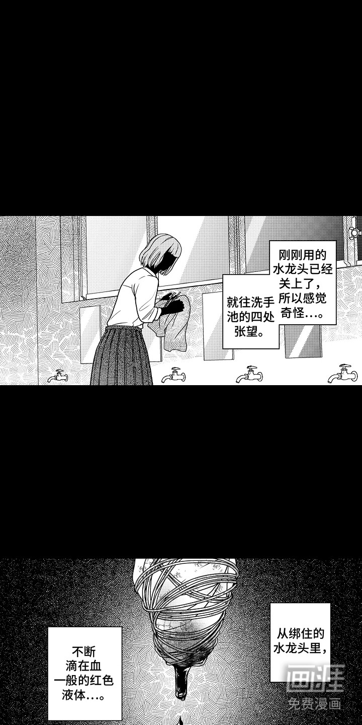 第20话 第5页