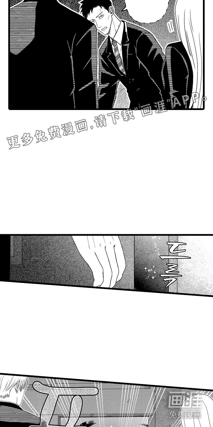 第21话 第10页