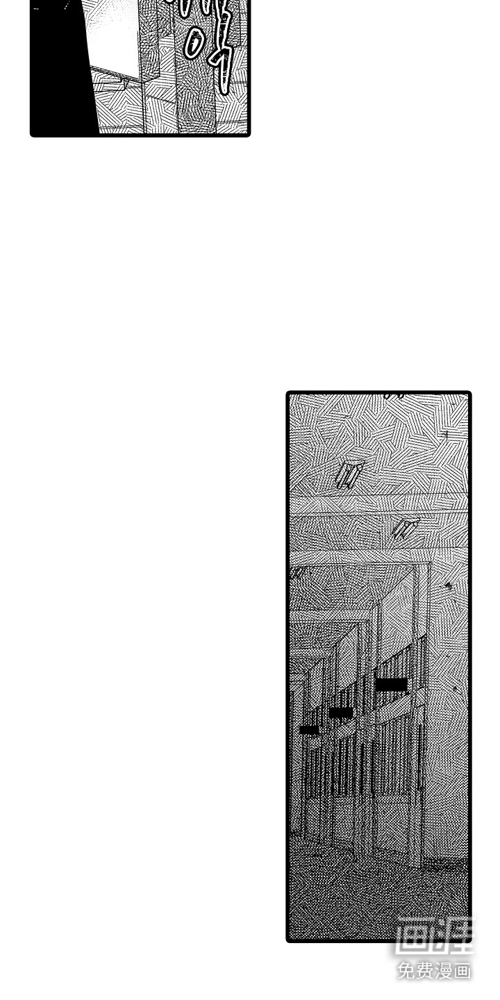 第21话 第4页
