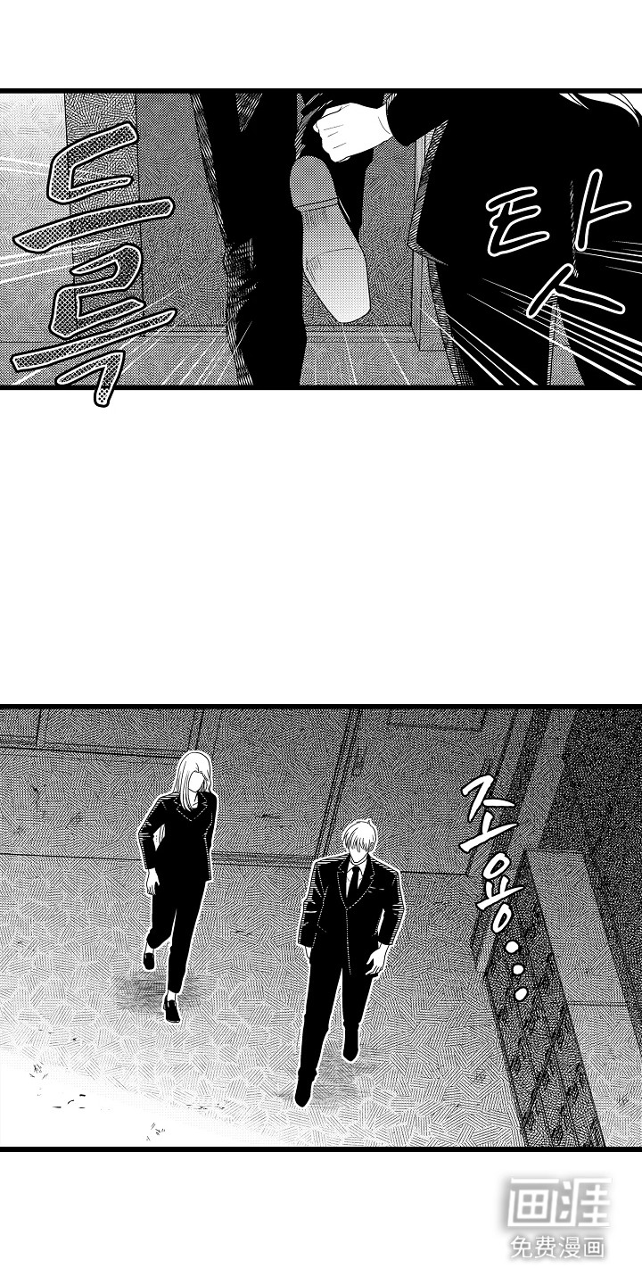 第21话 第12页