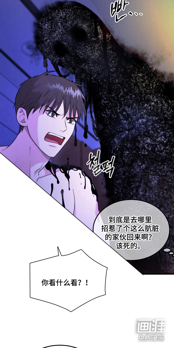 第1话10