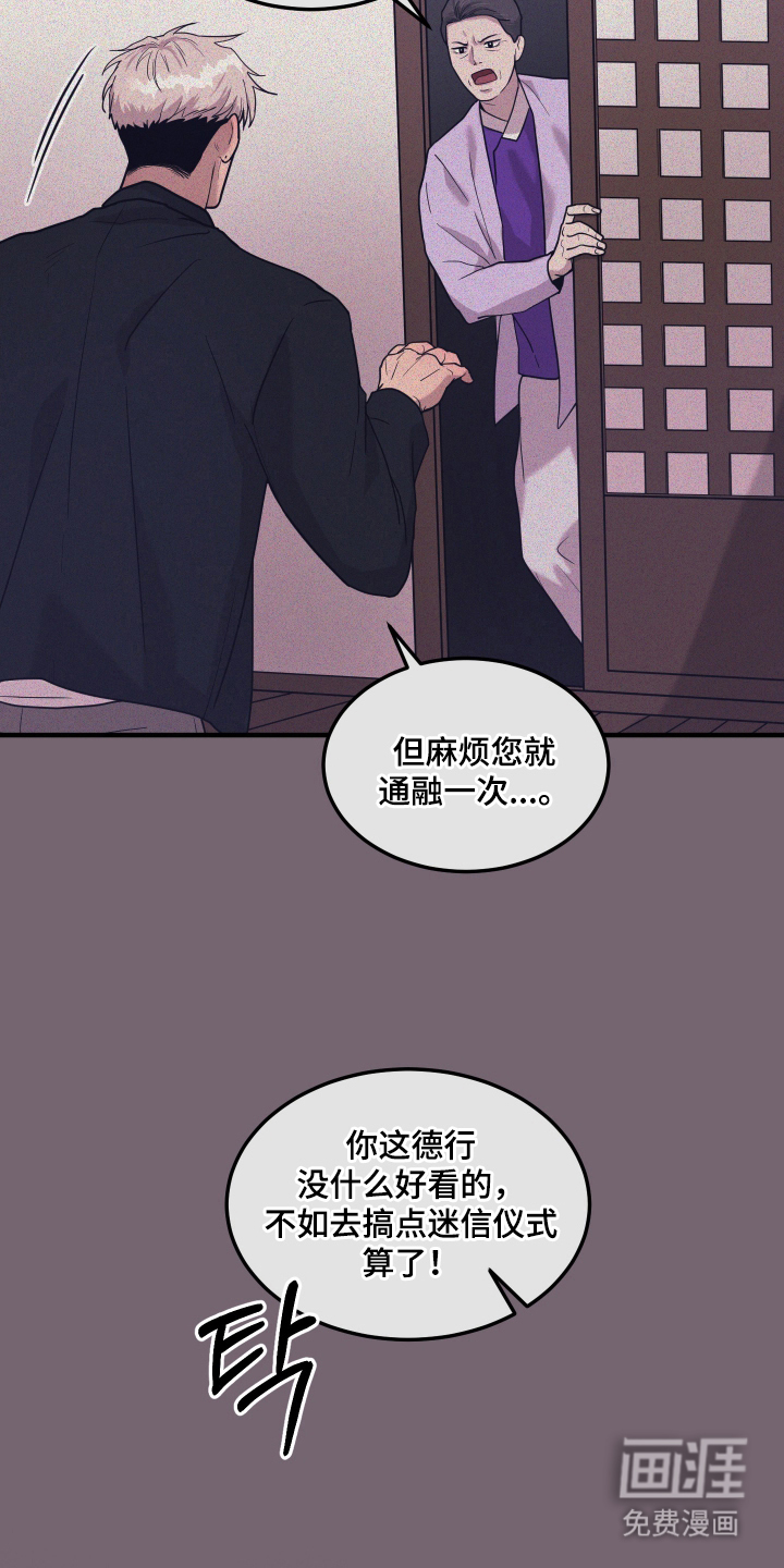 第1话19