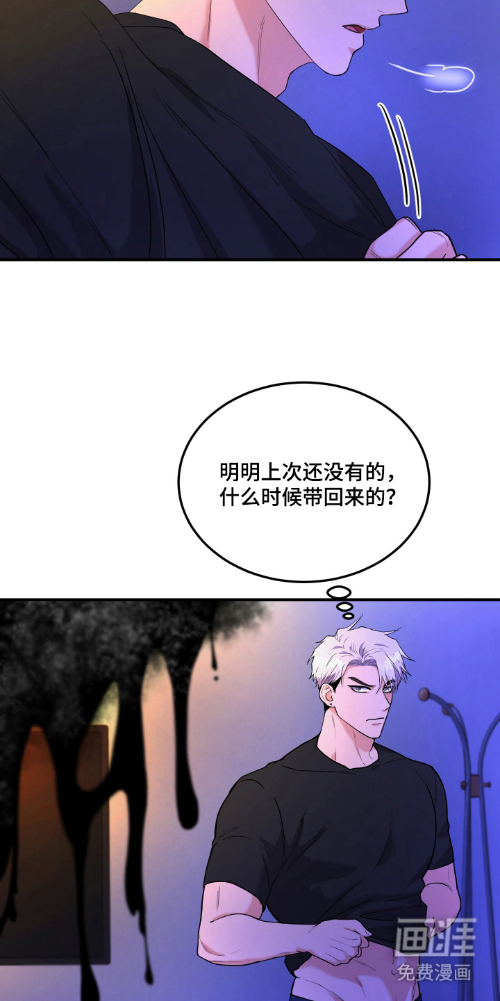 第1话8
