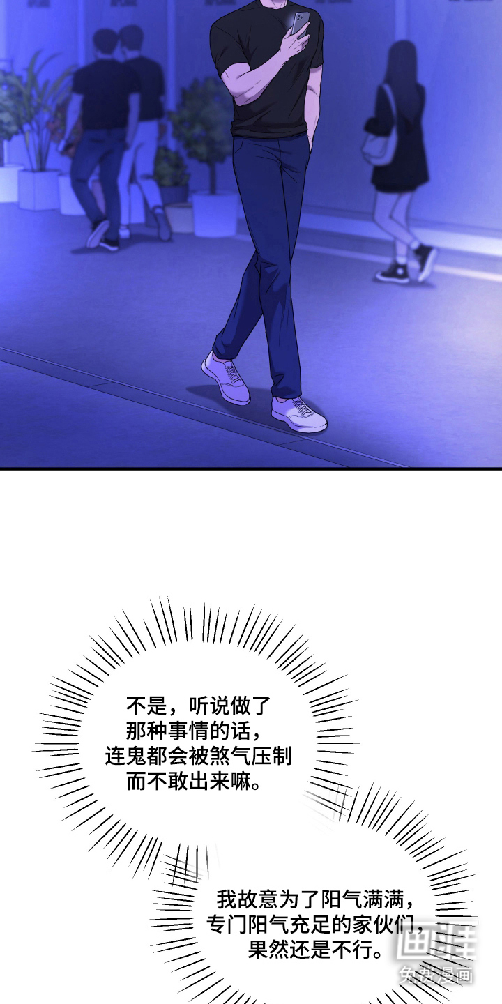 第1话13
