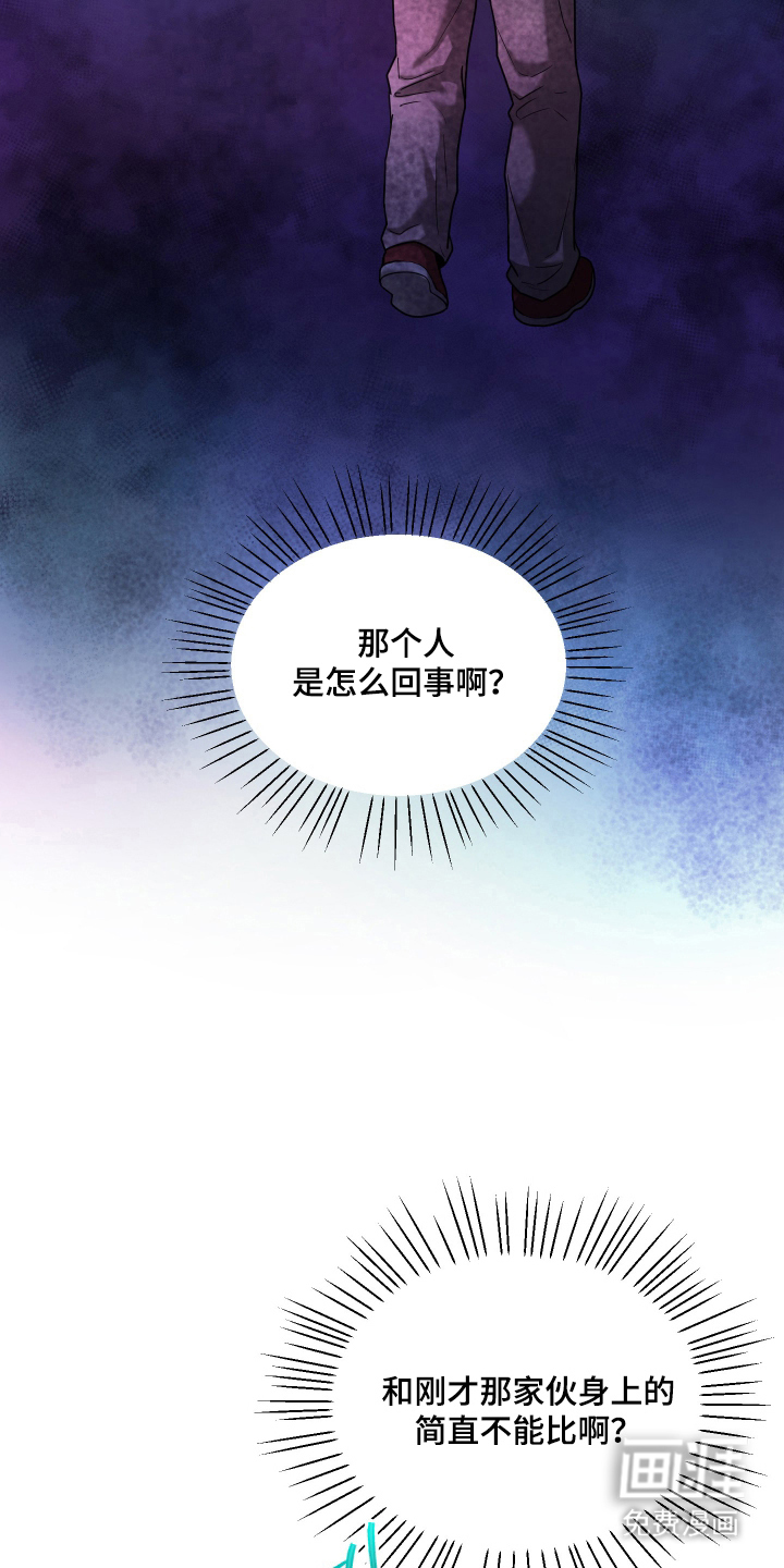 第2话2
