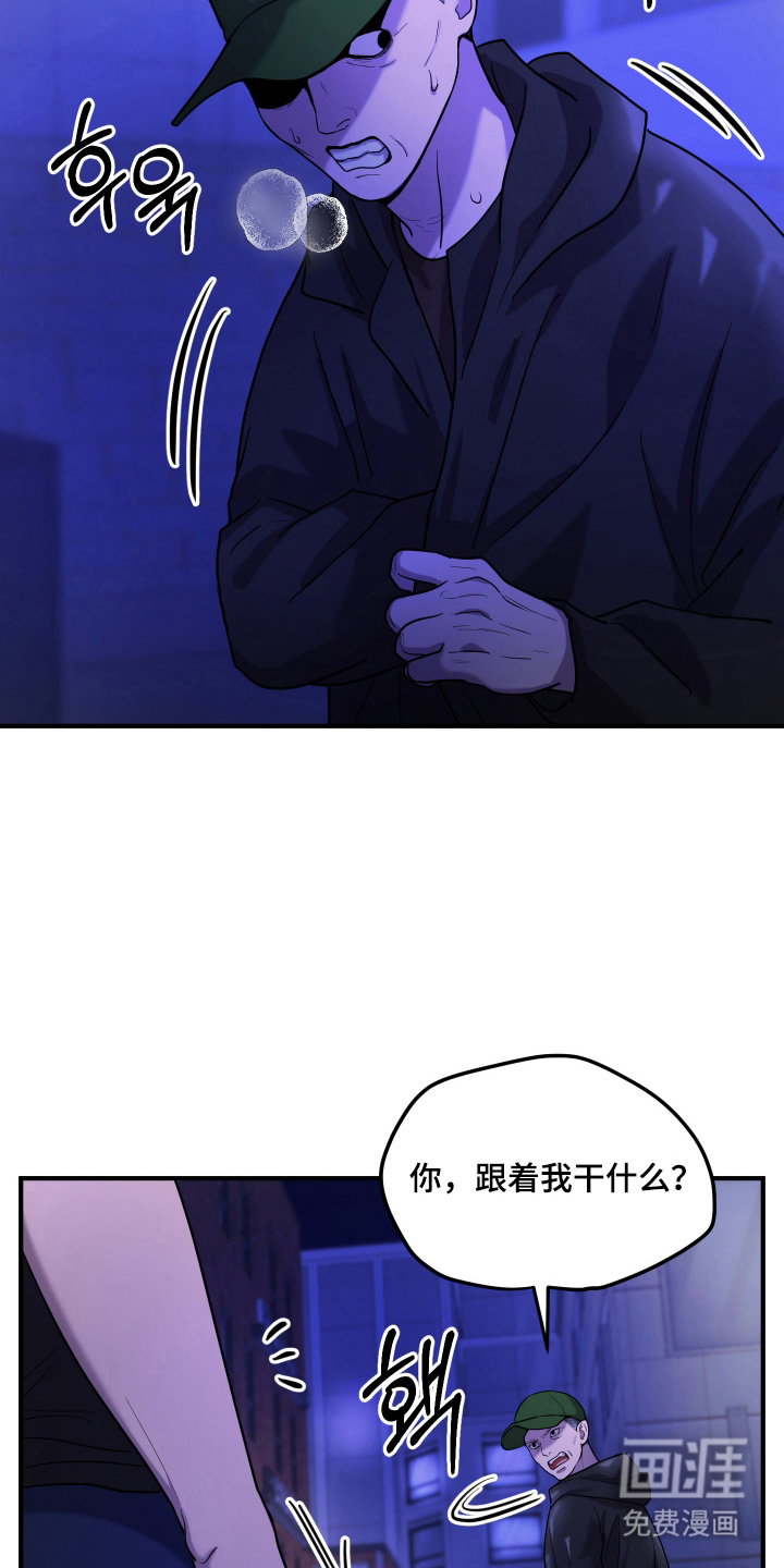 第2话6