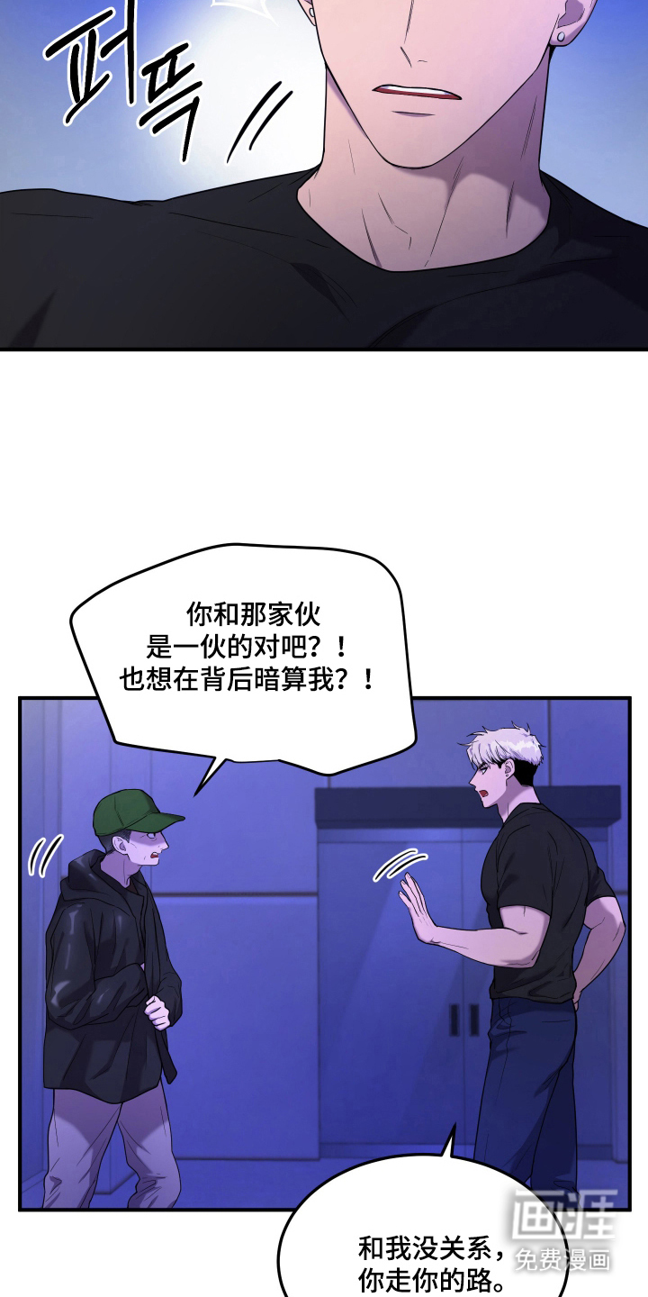第2话8