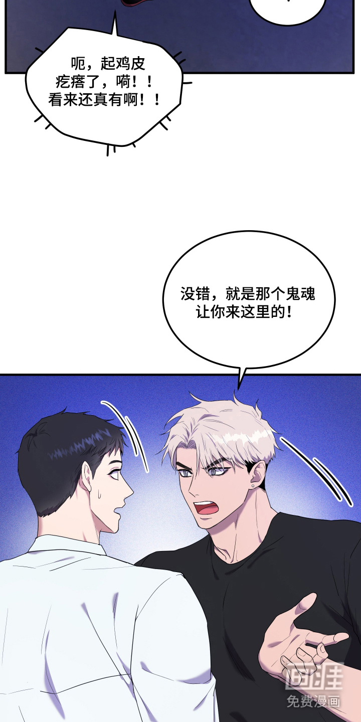 第3话18