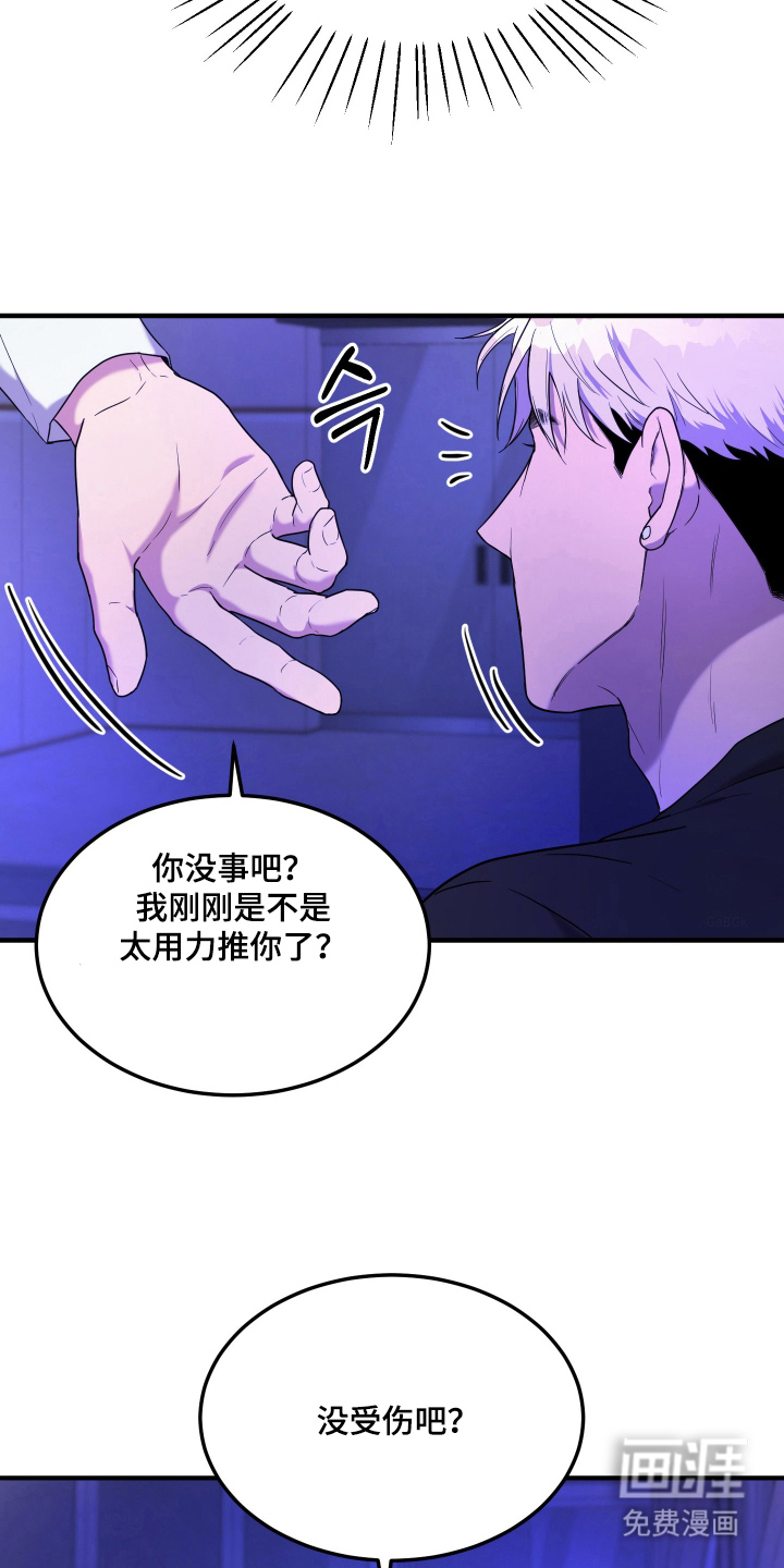 第3话4