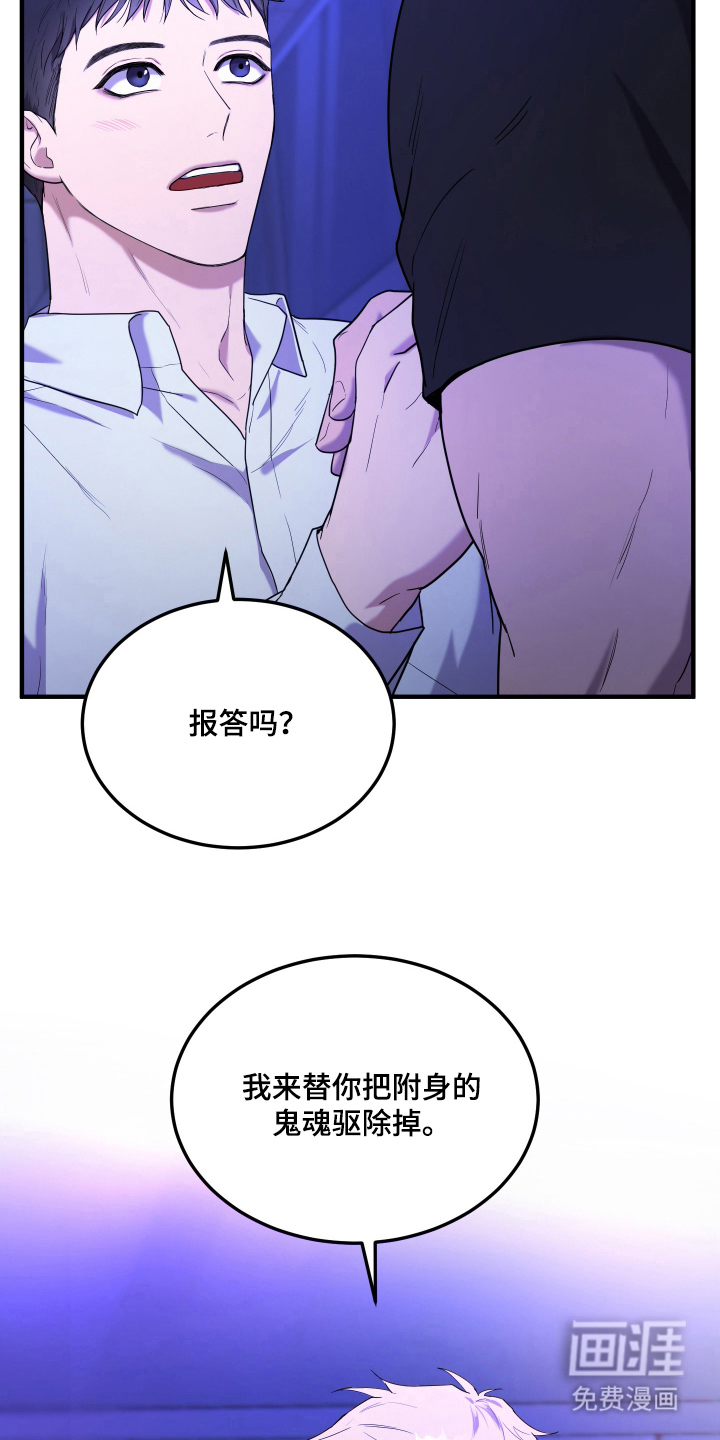 第3话8