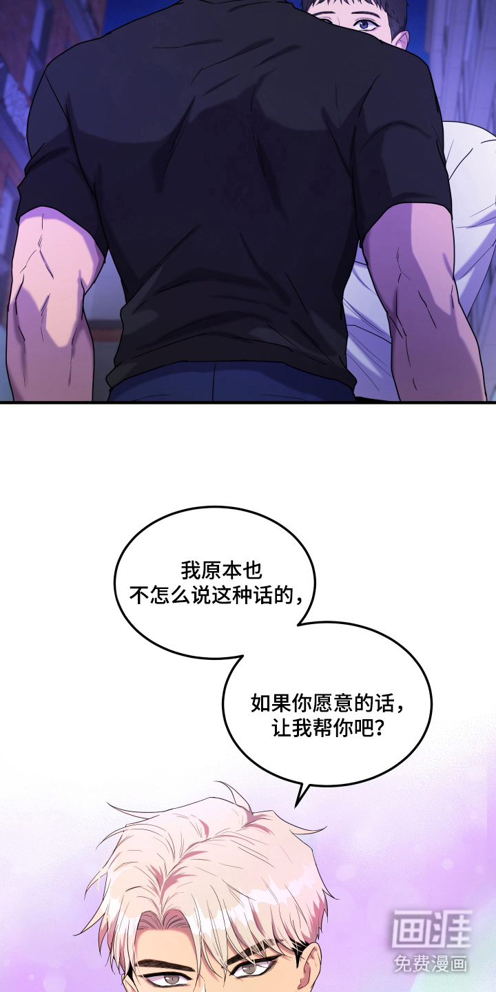 第3话22