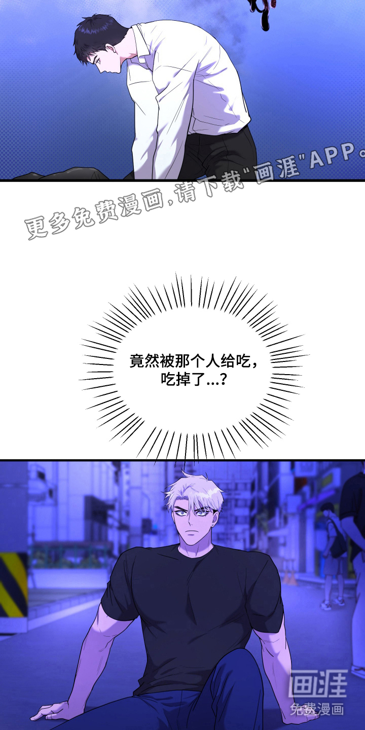 第3话1