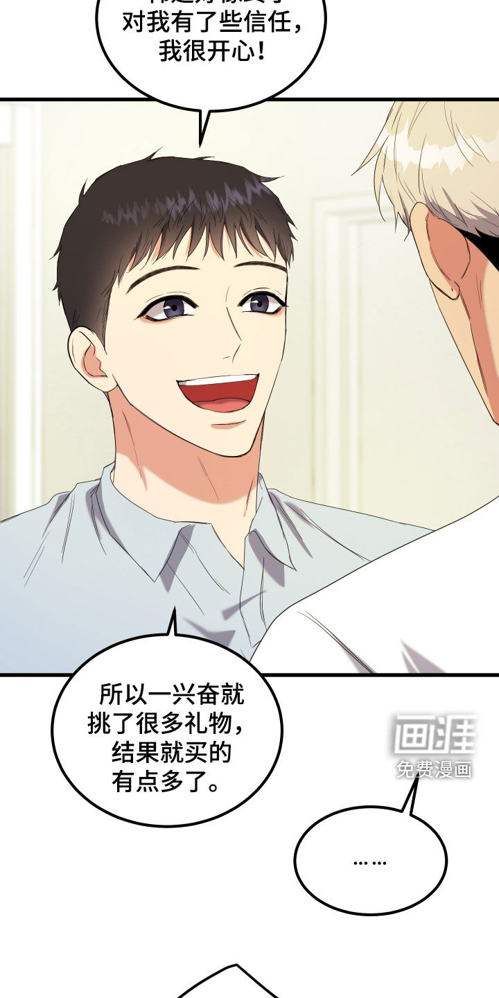 第23话7