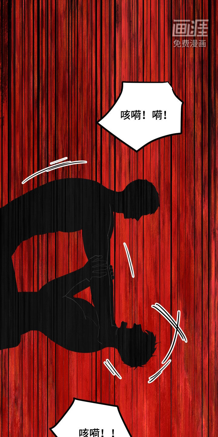 第23话23