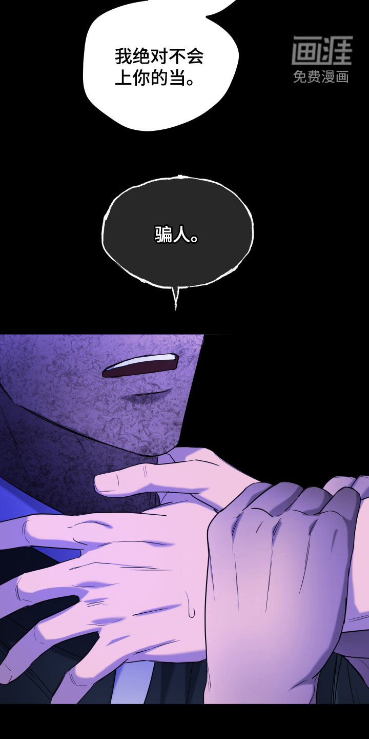 第24话22