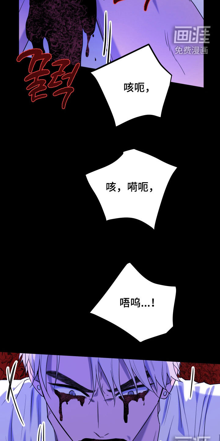 第24话26