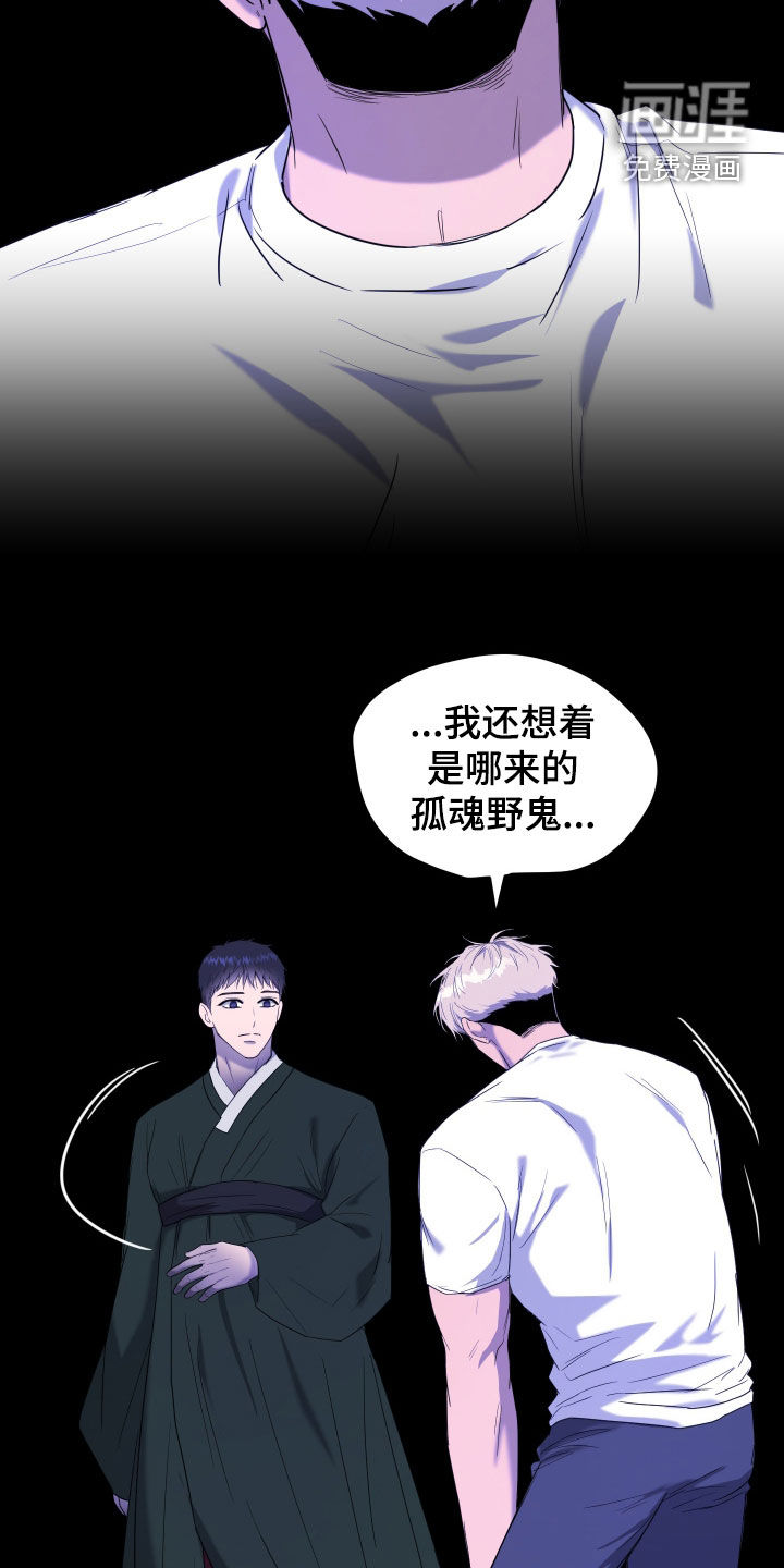 第24话12