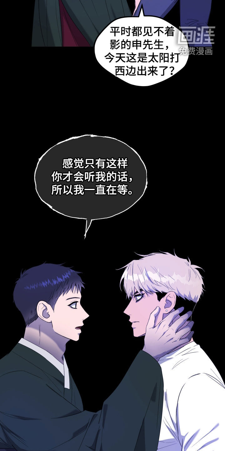 第24话13