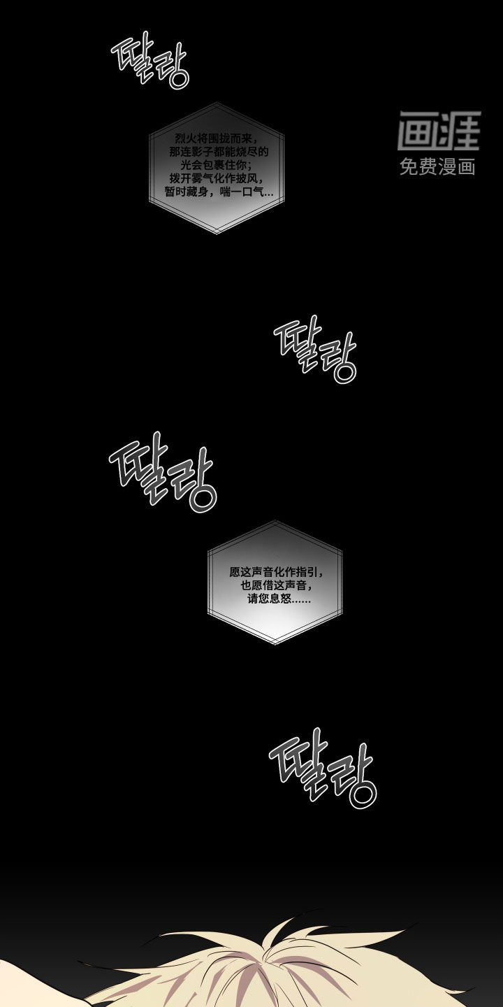 第24话30