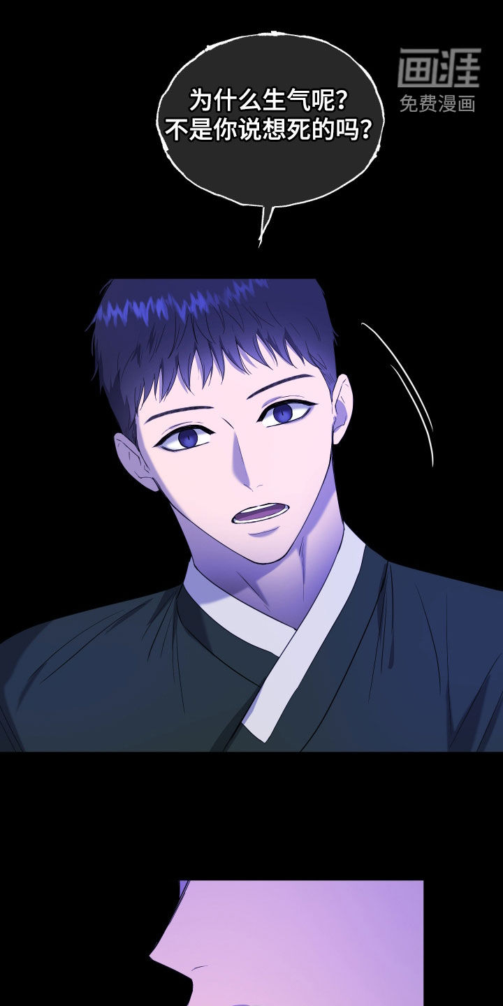 第24话15