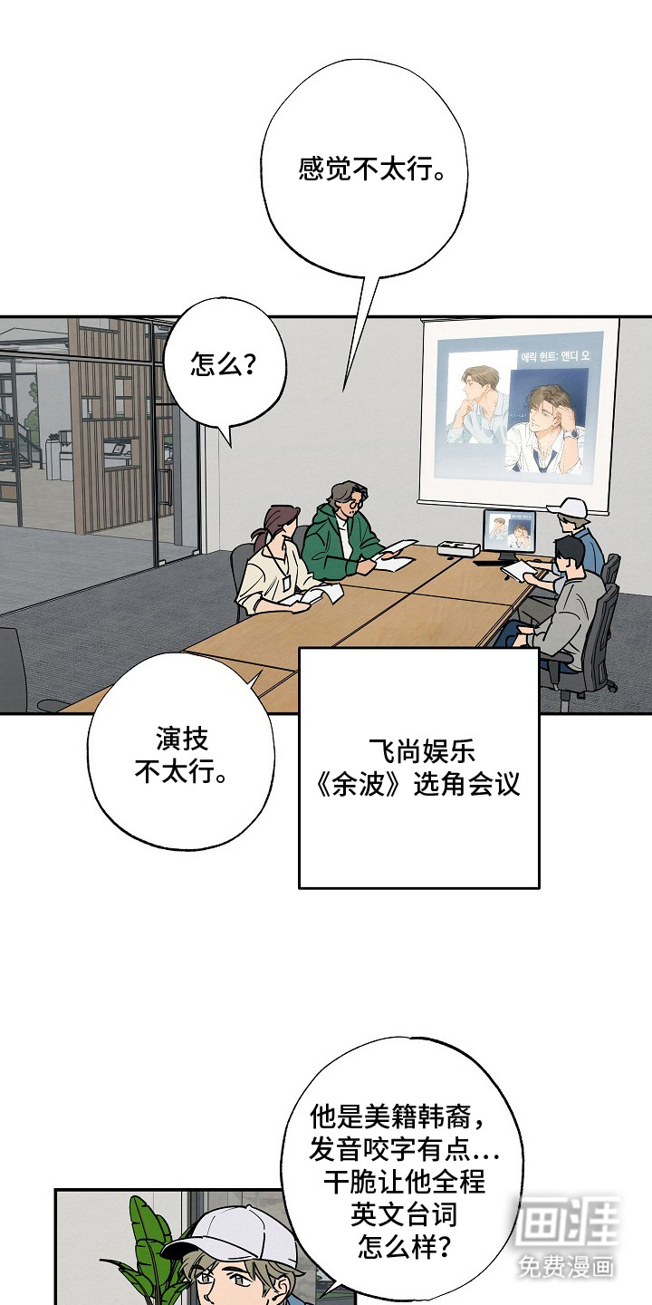 第1话10