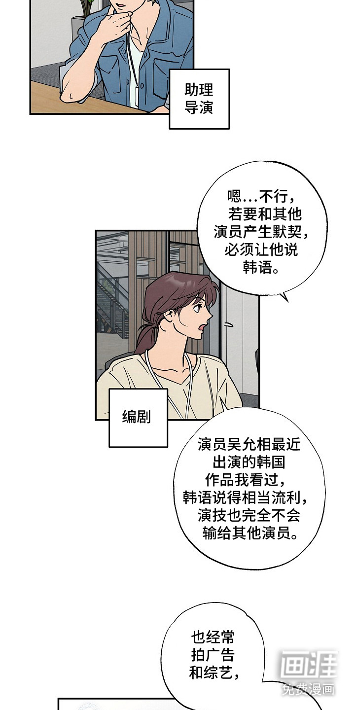 第1话11