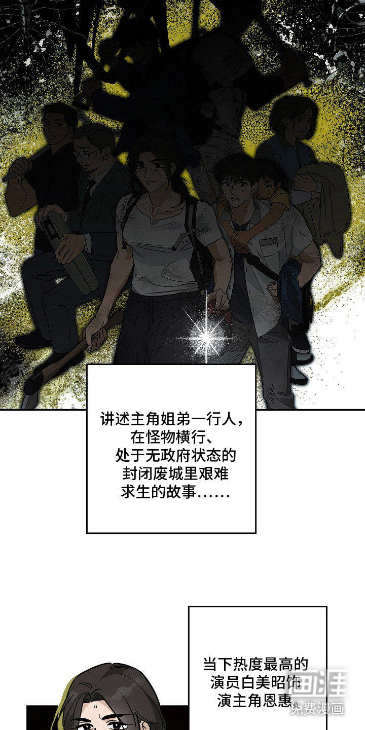 第1话6