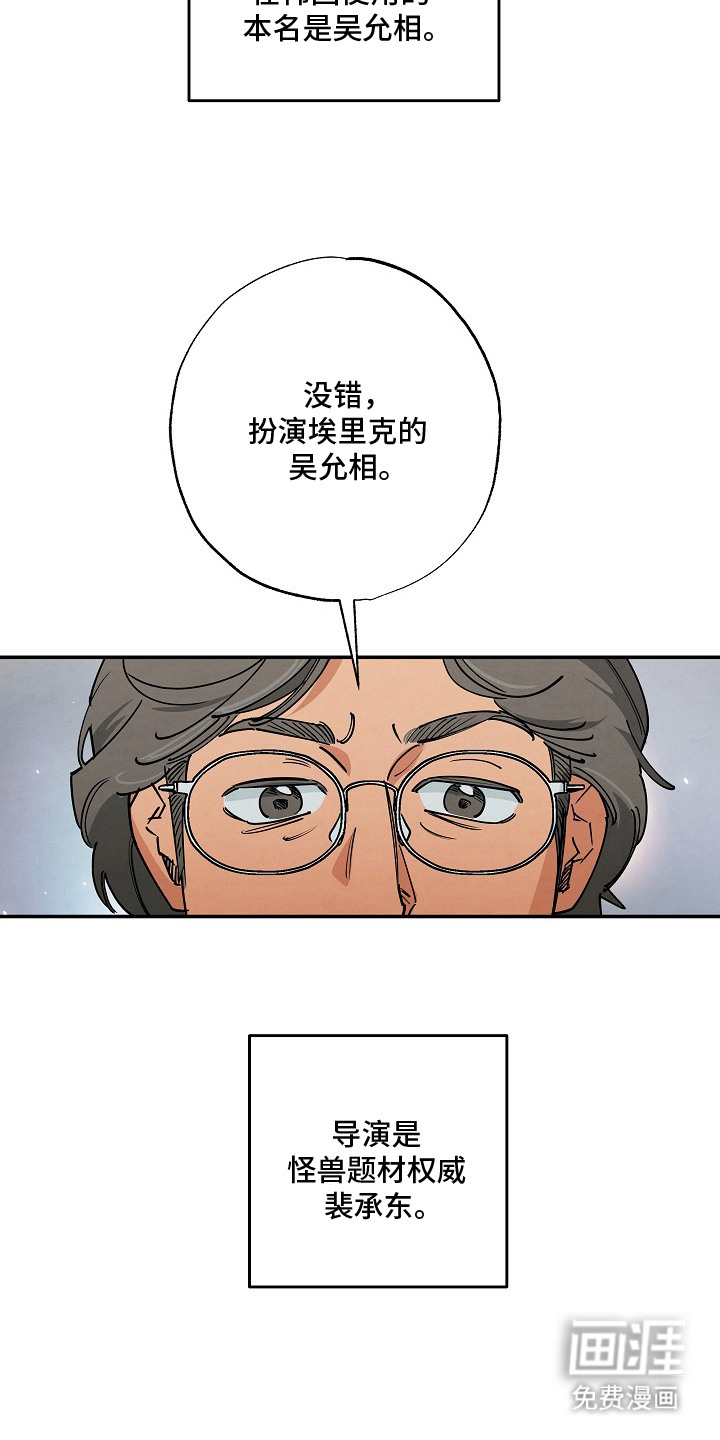 第1话9